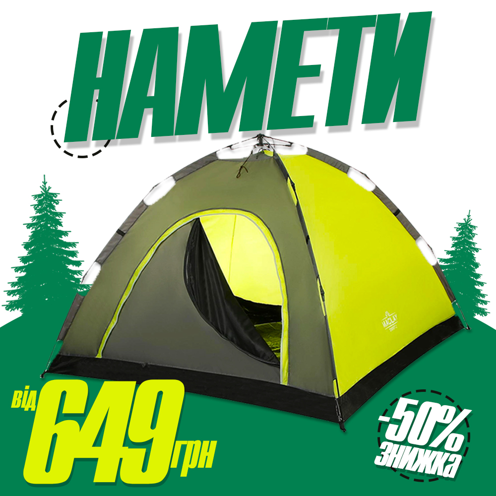 Smart Camp