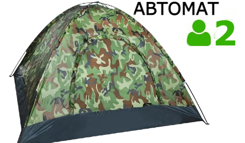 Smart Camp