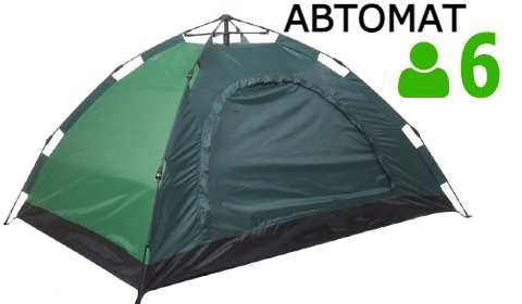 Smart Camp